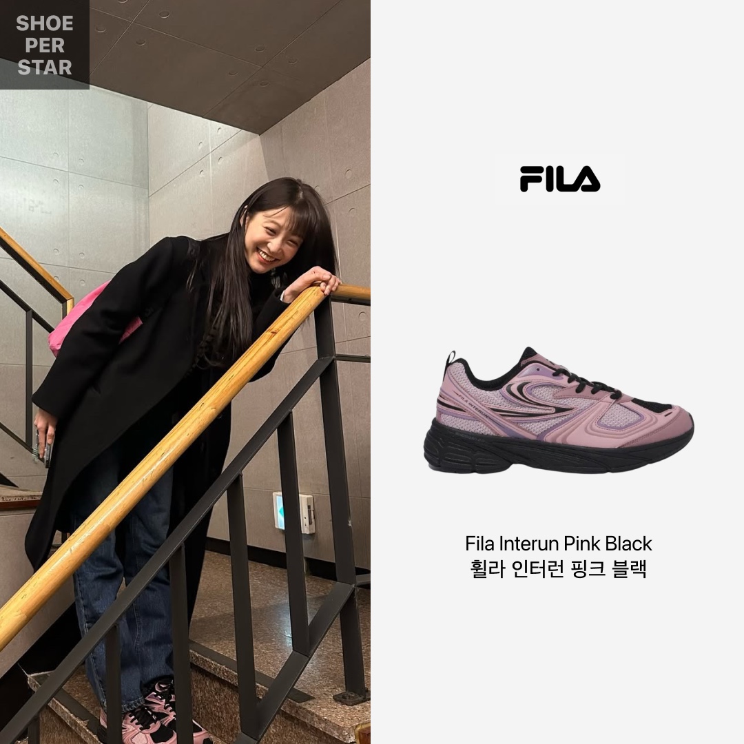 Fila Interun Pink Black 착용 스타일 - 1