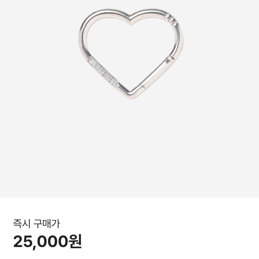 Human Made Heart Carabiner Silver 착용 스타일 - 2