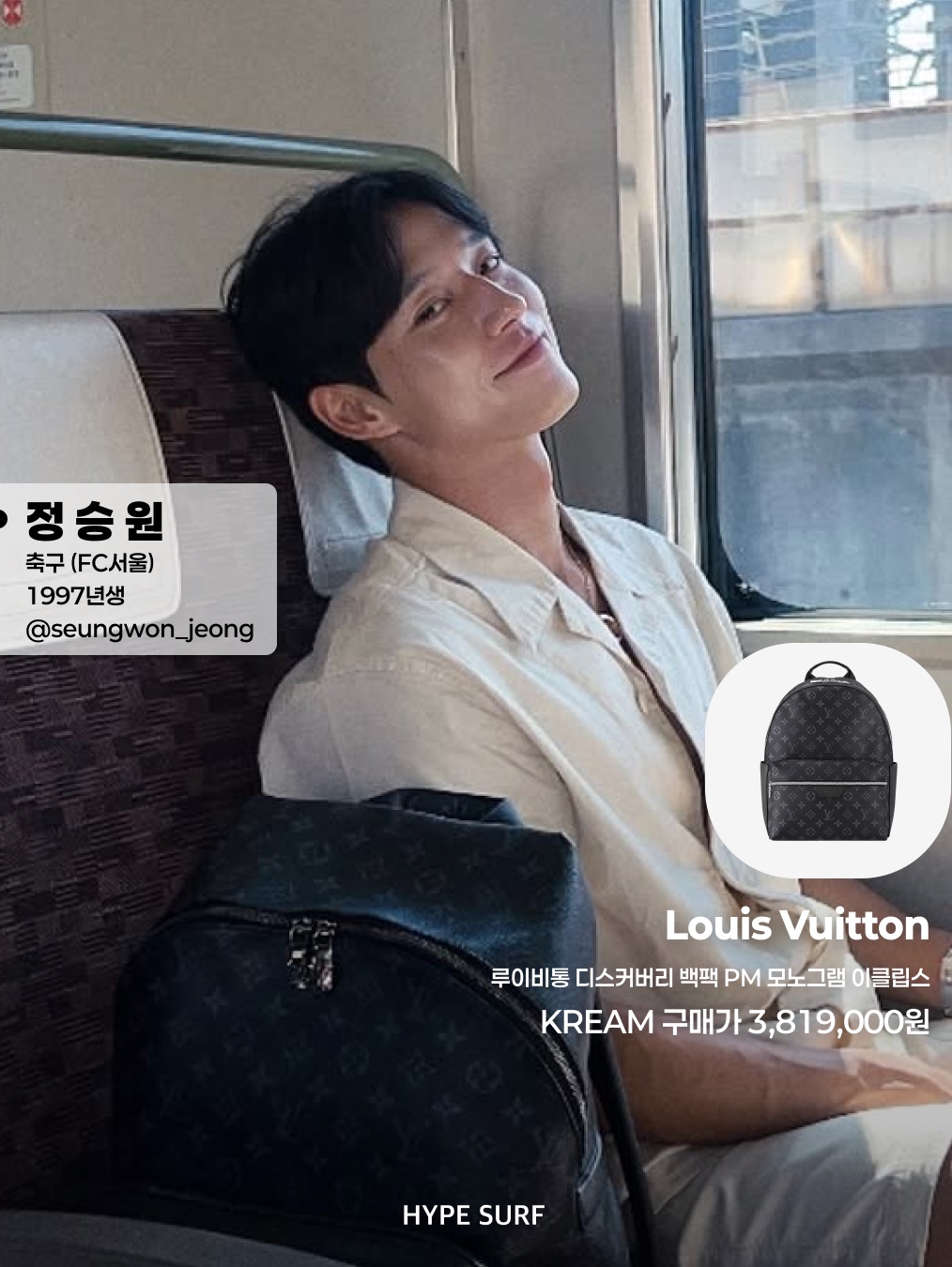 Louis Vuitton Discovery Backpack PM Monogram Eclipse, Lotte Giants 24 Away Authentic Uniform Navy (Non Marking Ver.) 착용 스타일 - 2