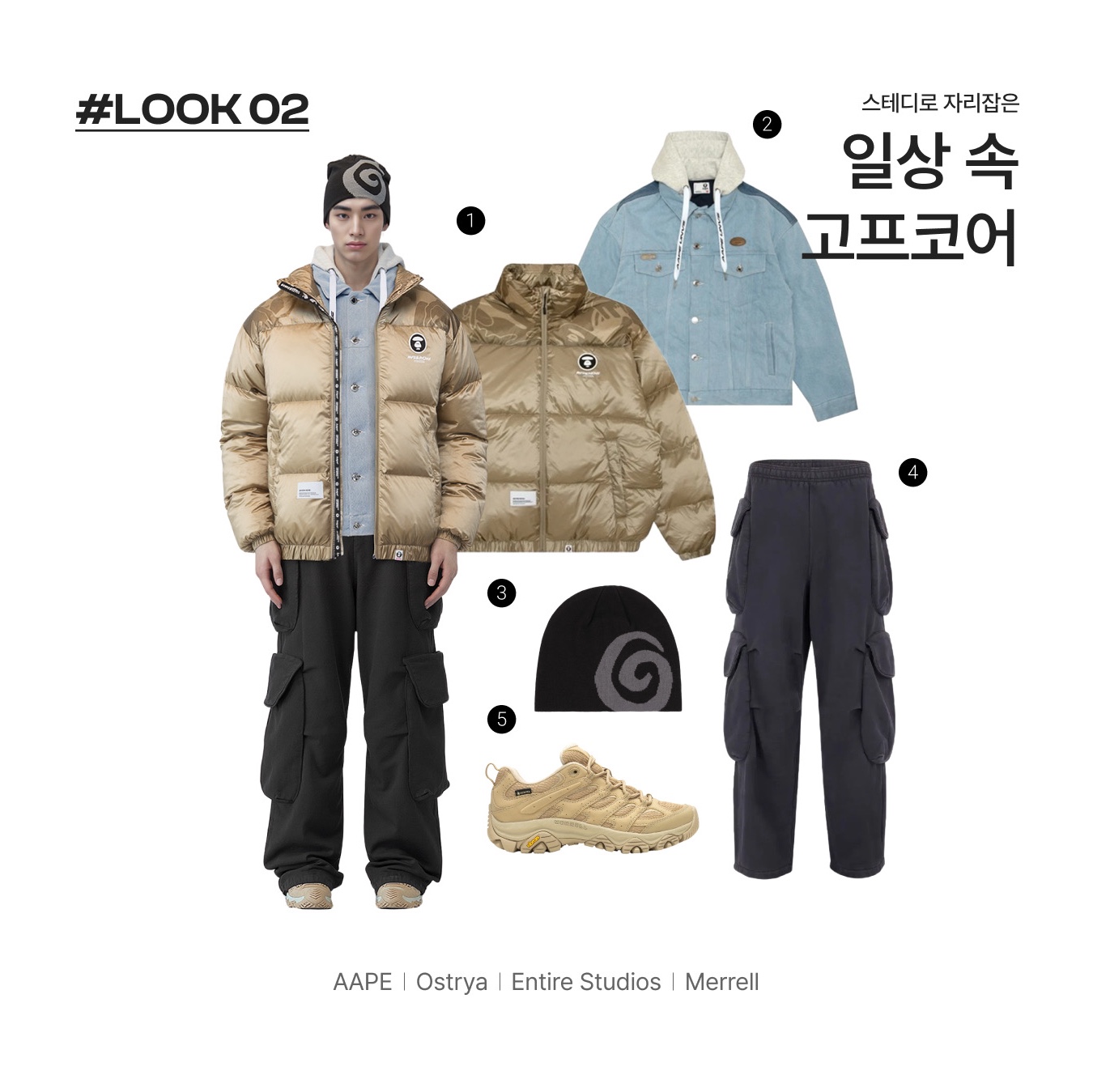 AAPE 29.5" Now Down Jacket Dark Beige - 24FW, AAPE Main Jacket Light Blue - 24FW 착용 스타일