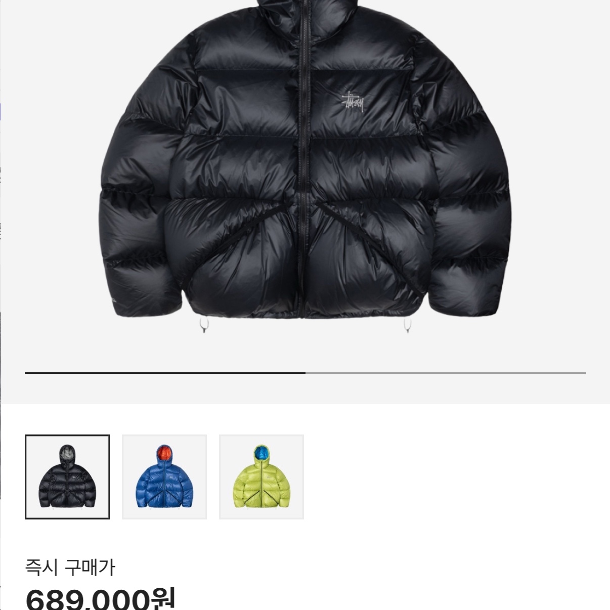 Stussy Down Parka Micro Ripstop Phantom Black 착용 스타일