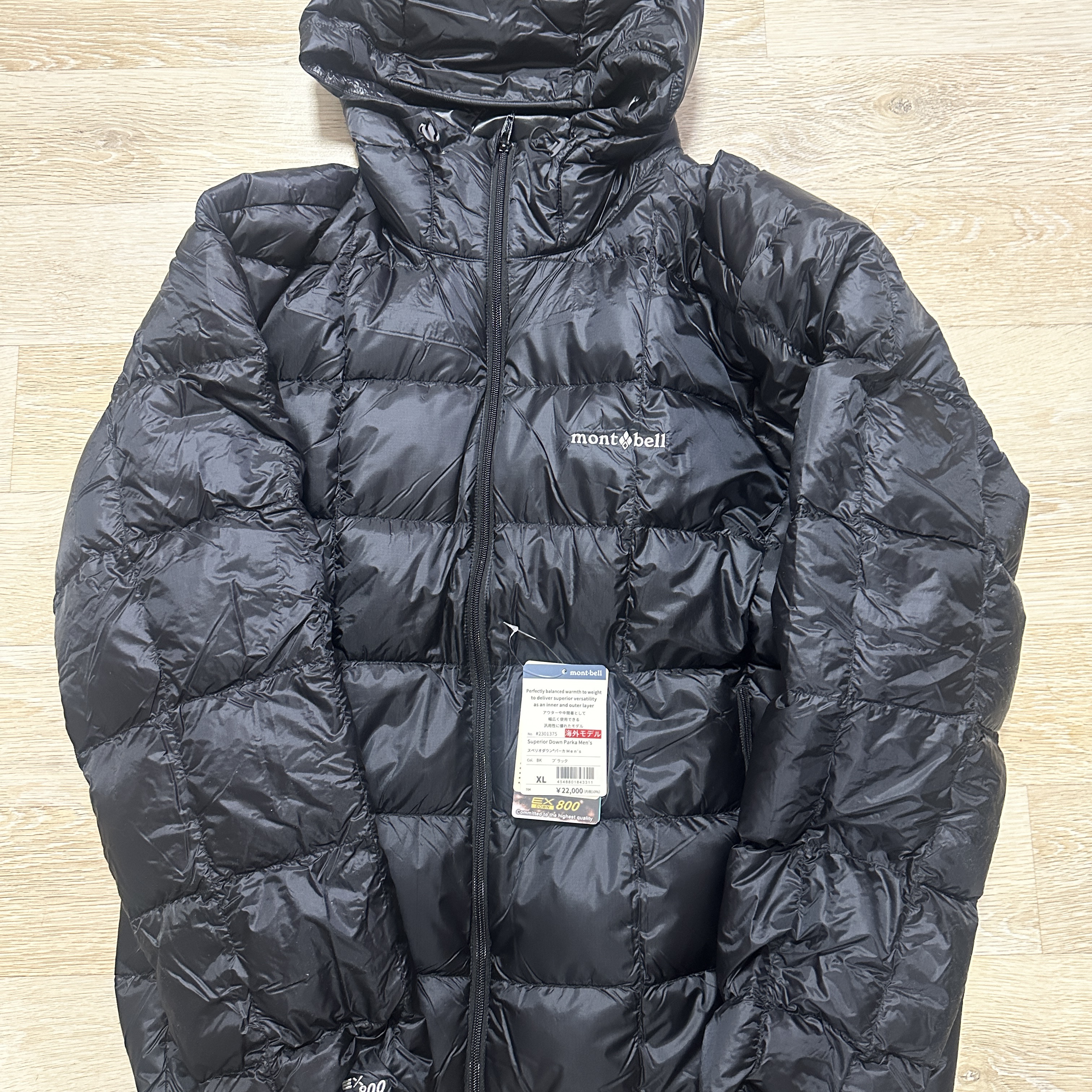Montbell Superior Down Parka Black 착용 스타일