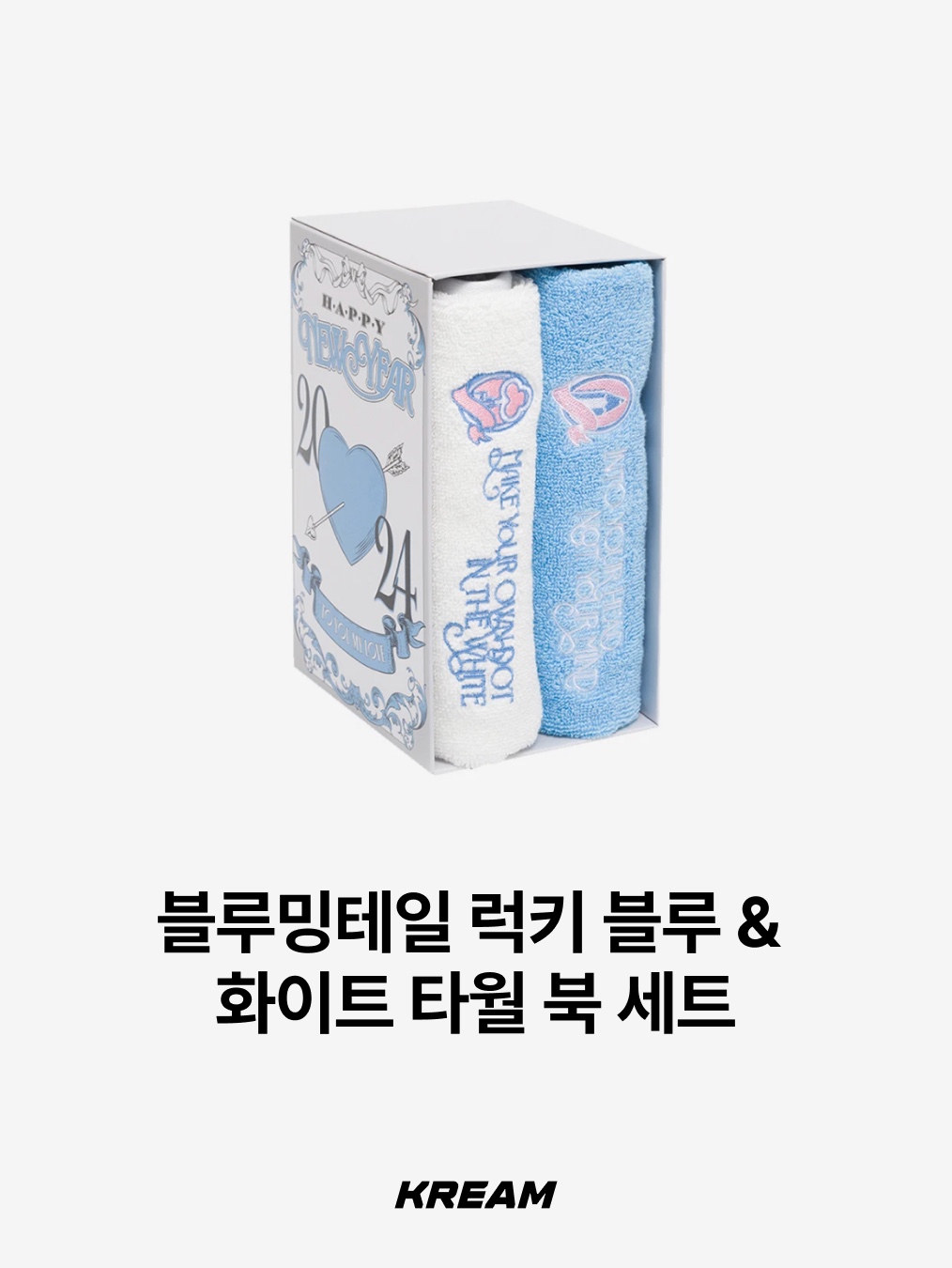 IKEA x Virgil Abloh Markerad Homework Tool Kit, BAPE All Baby Milo Rug Brown 착용 스타일 - 8