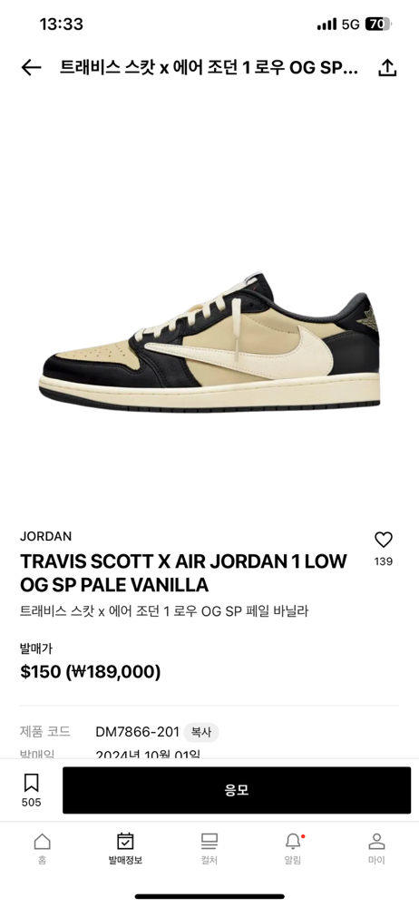 KREAM 프로필 이미지