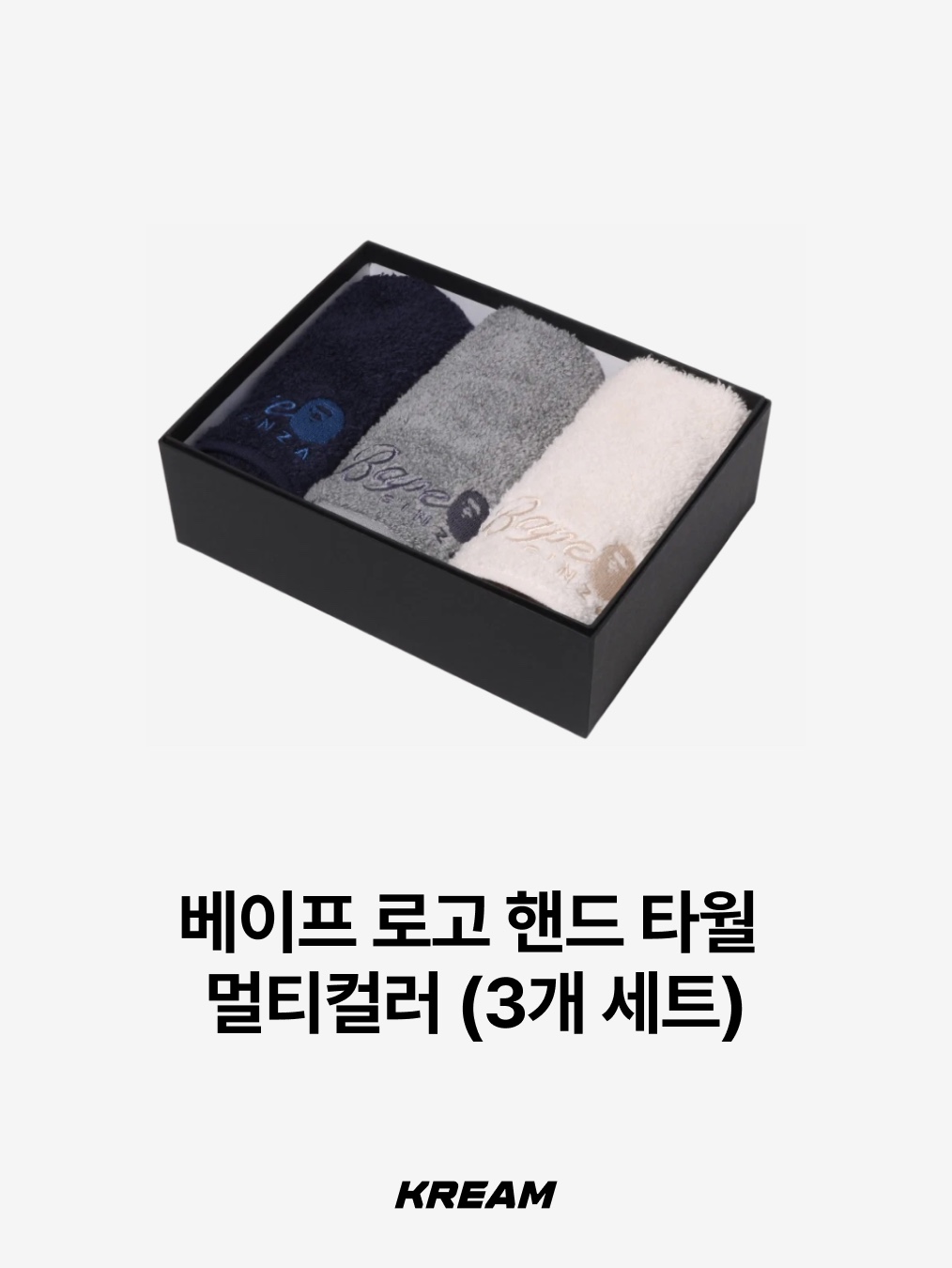 IKEA x Virgil Abloh Markerad Homework Tool Kit, BAPE All Baby Milo Rug Brown 착용 스타일 - 9