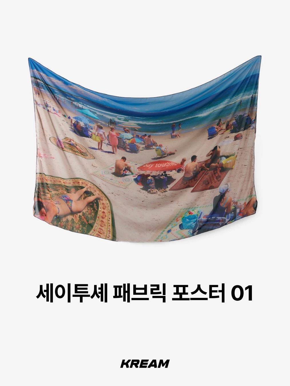 IKEA x Virgil Abloh Markerad Homework Tool Kit, BAPE All Baby Milo Rug Brown 착용 스타일 - 7