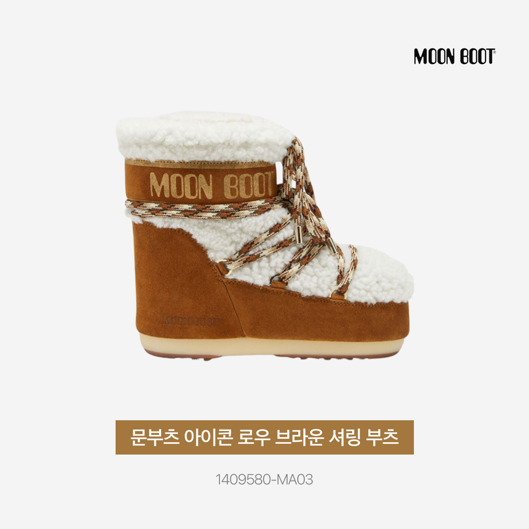 (W) Moon Boot Icon Low Brown Shearing Boots Whisky Off White 착용 스타일 - 3
