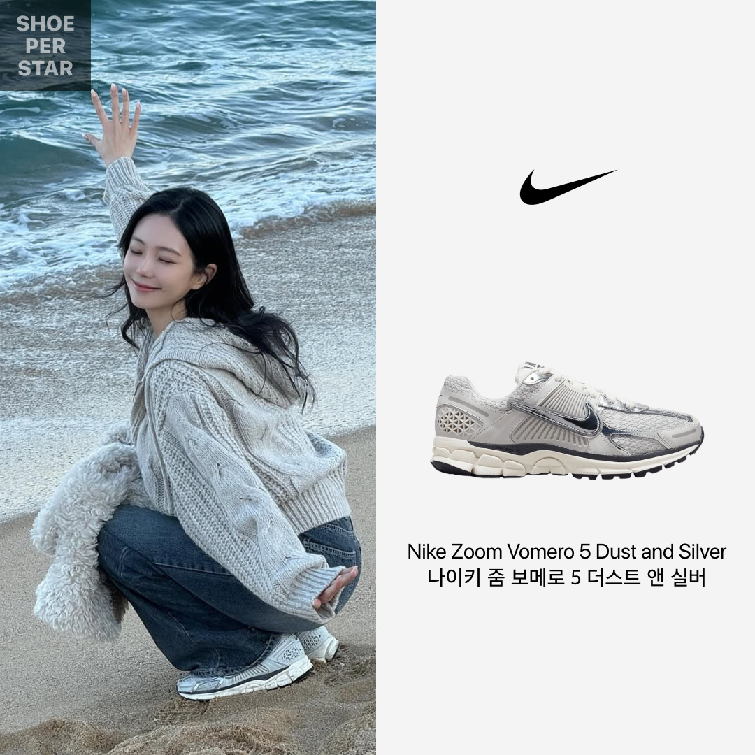 (W) Nike Zoom Vomero 5 Photon Dust and Metallic Silver 착용 스타일 - 1
