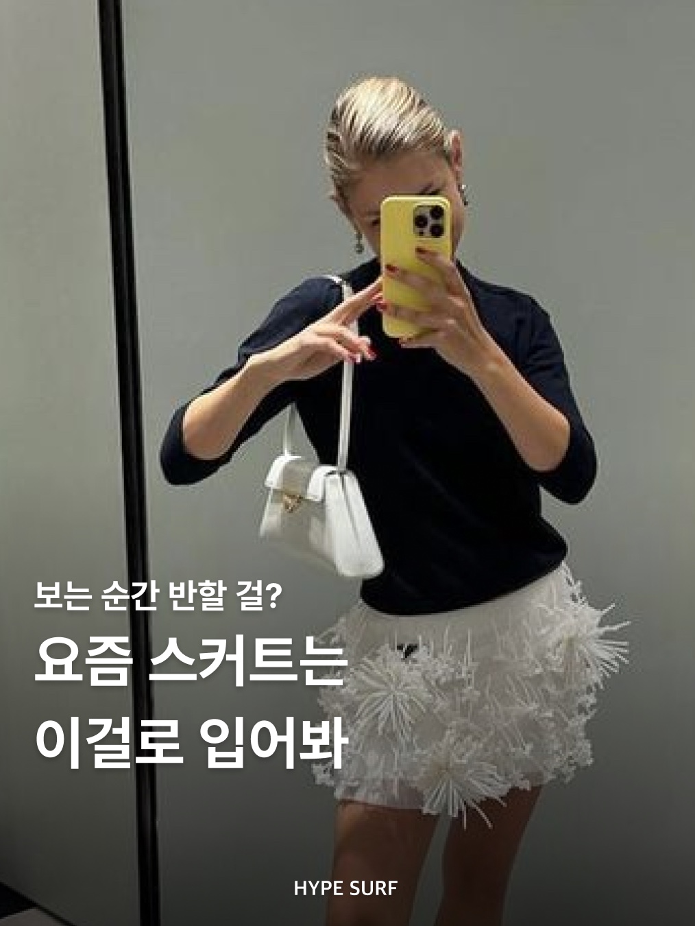 Elfelfelf Archives Silhouette Ruffle Maxi Skirt Black, Roughneck Camo low rise skirt 착용 스타일 - 1