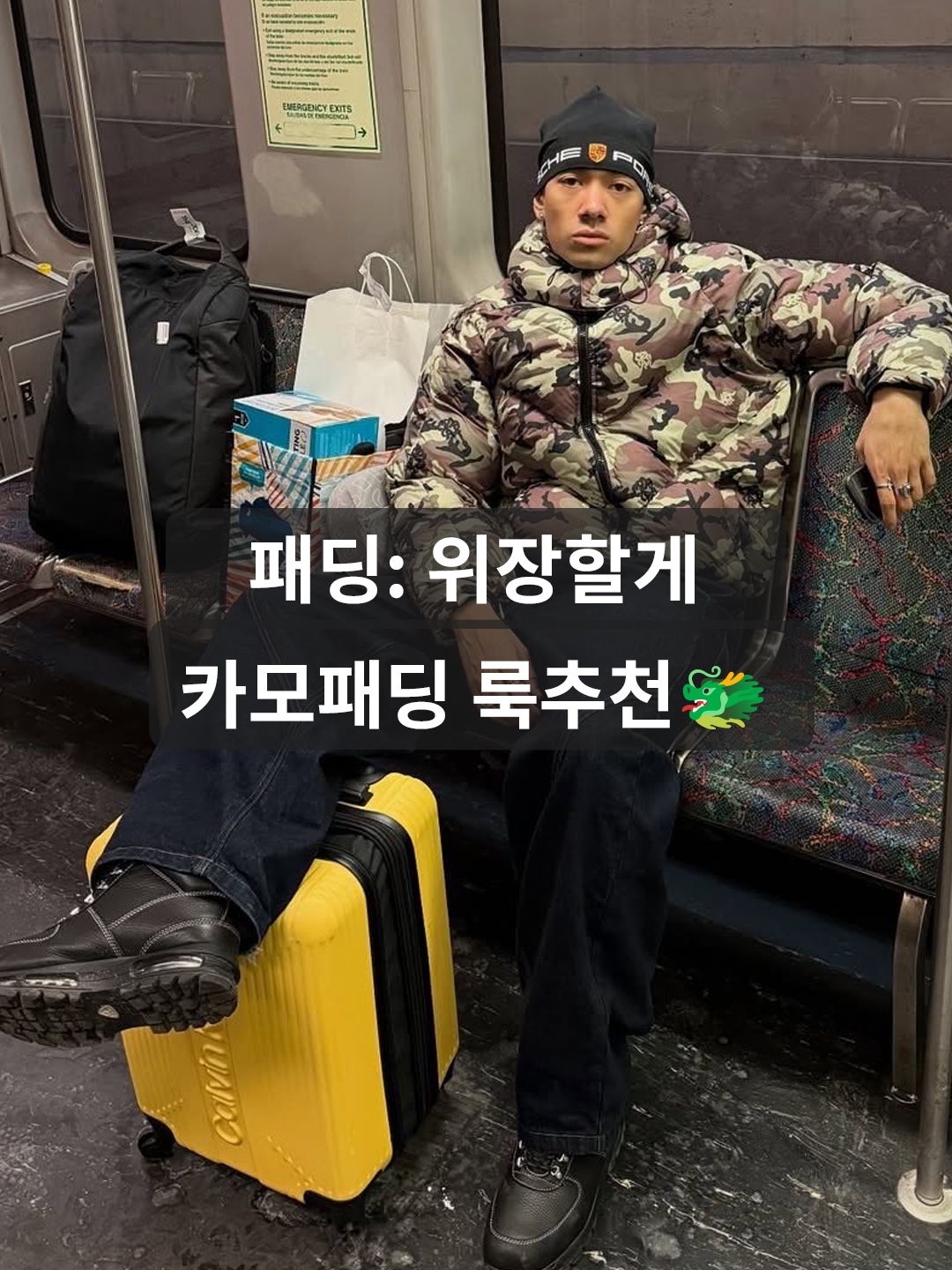 Thisisneverthat Washed Down Puffer Jacket Camo, Supreme x The North Face Summit Series Rescue Baltoro Jacket Multi Camo - 22SS 착용 스타일 - 1