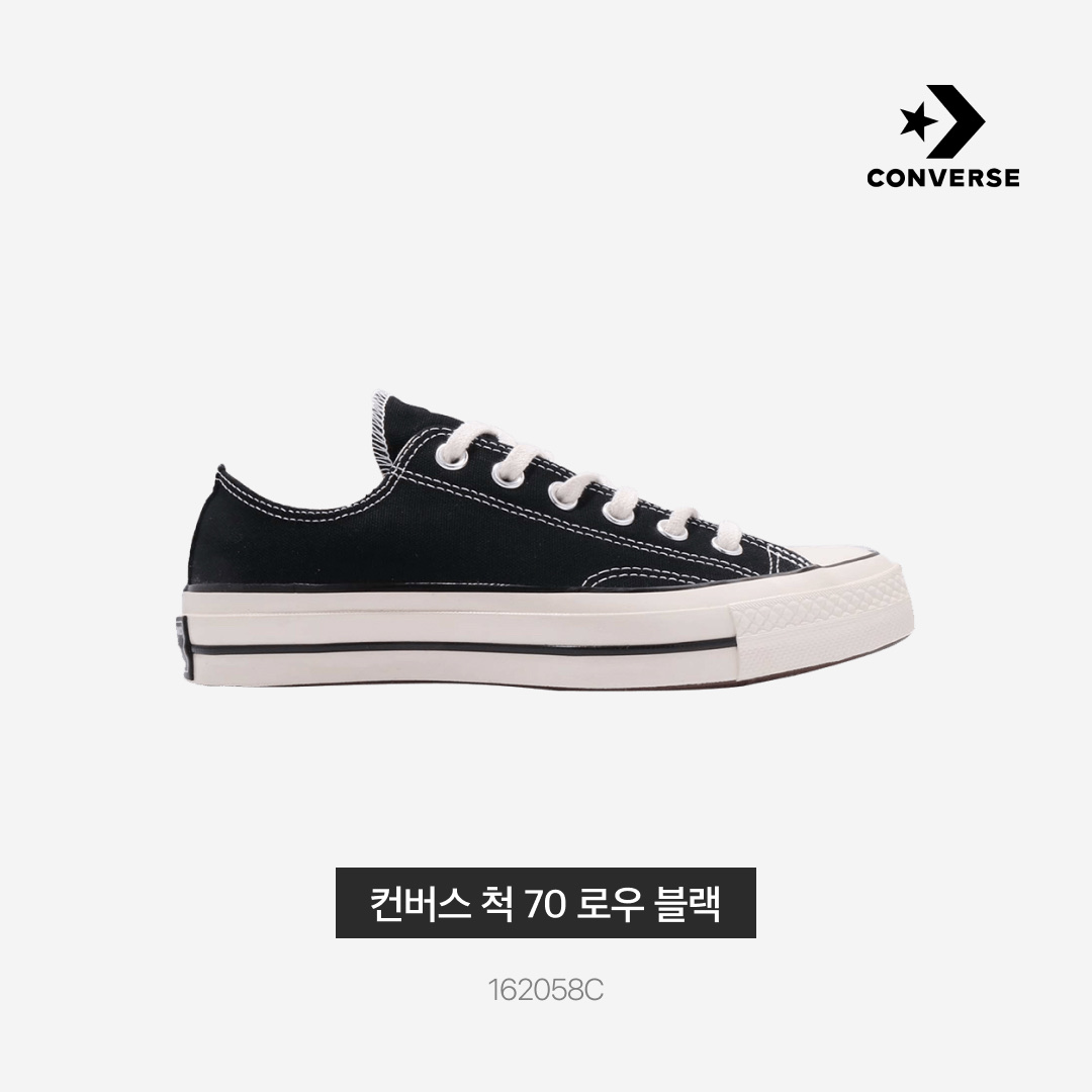 Converse Chuck 70 Ox Black - Standard 착용 스타일 - 3