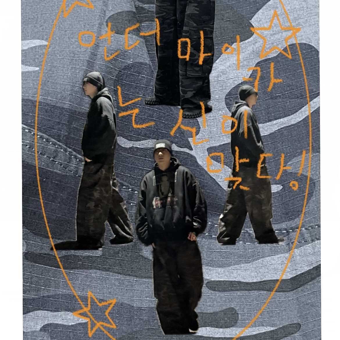 Undermycar Mu.53 Anti Fxxking Logo Play Big Cargo Rip-Camo Pants Camo Gray 착용 스타일 - 1