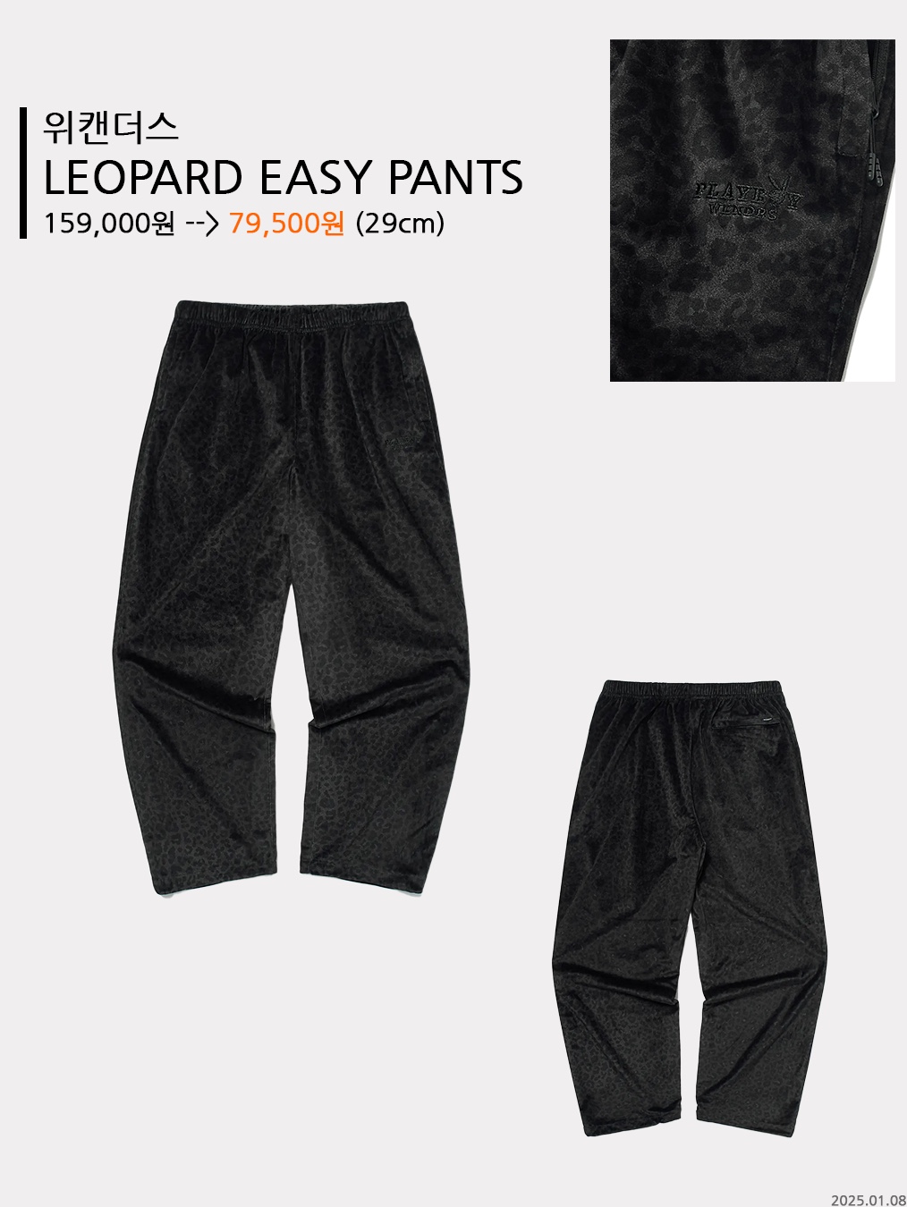 Karactor Lumping Cargo Pants Leopard Khaki, ersco Leopard Baggy Trousers Khaki 착용 스타일 - 3