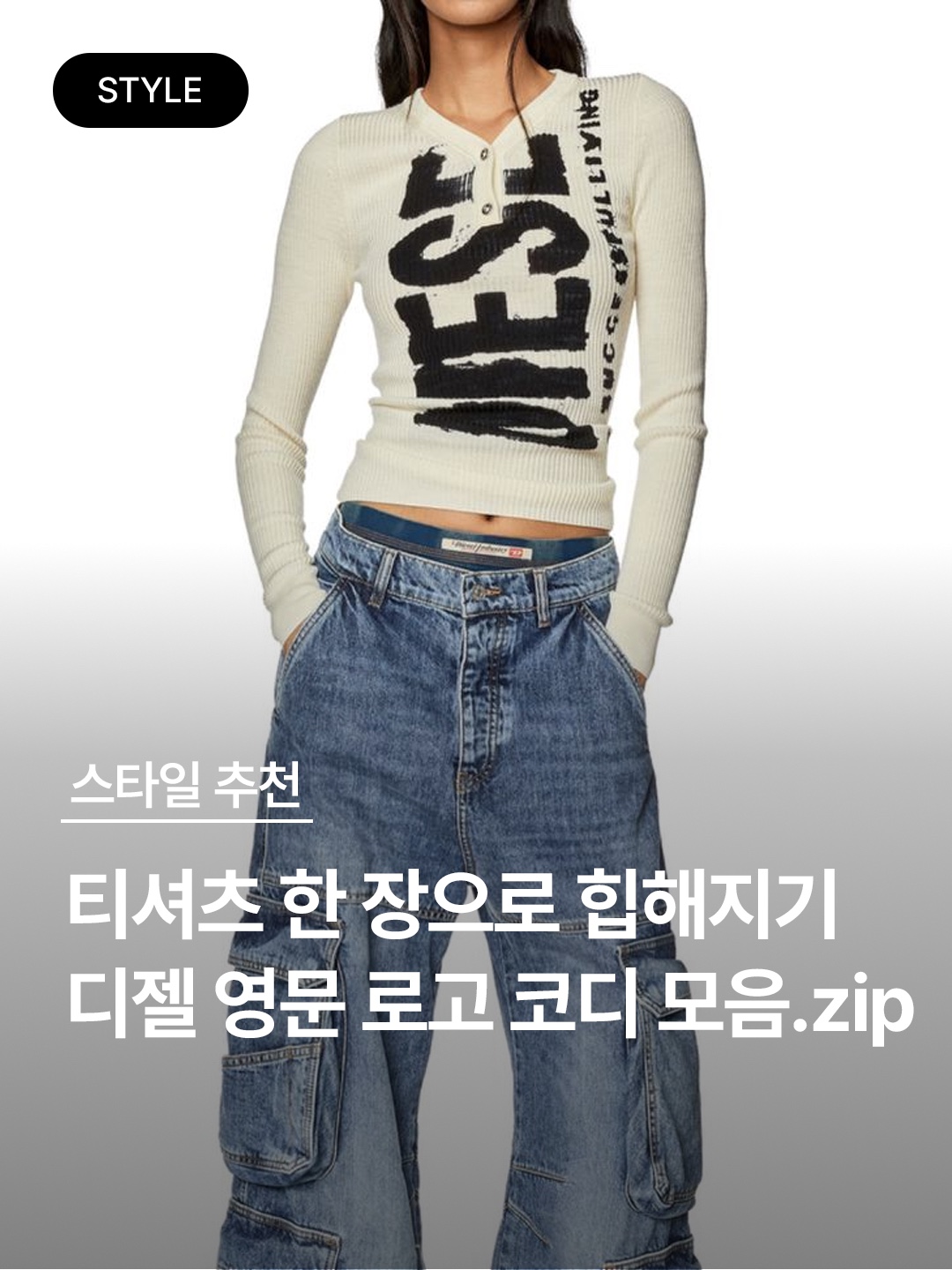 (W) Diesel Slim M-Arita Painting Logo Knit Black, Diesel Sweatshirt with Burn Out Logo Red 착용 스타일 - 1