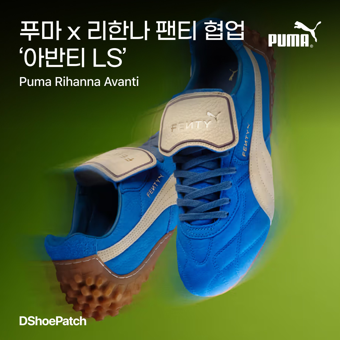 Puma x Fenty Avanti LS Stitched Lime Sheen Pumpkin Pie, Puma x Fenty Avanti LS Stitched Pumpkin Pie Pinktastic 착용 스타일 - 1