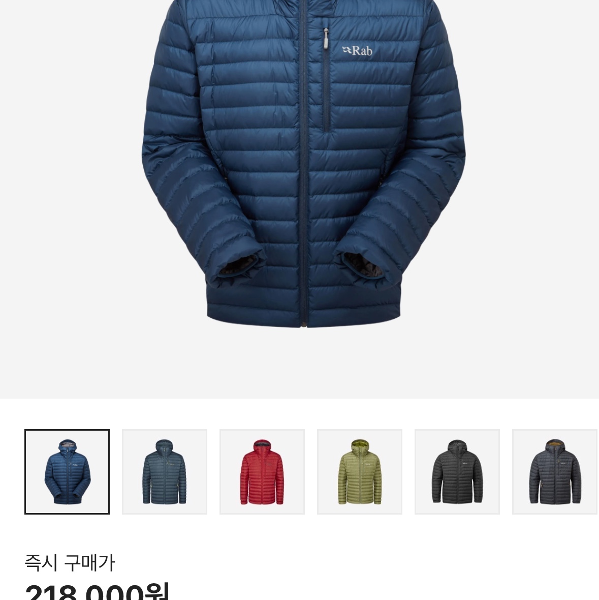 Rab Microlight Alpine Jacket Tempest Blue 착용 스타일