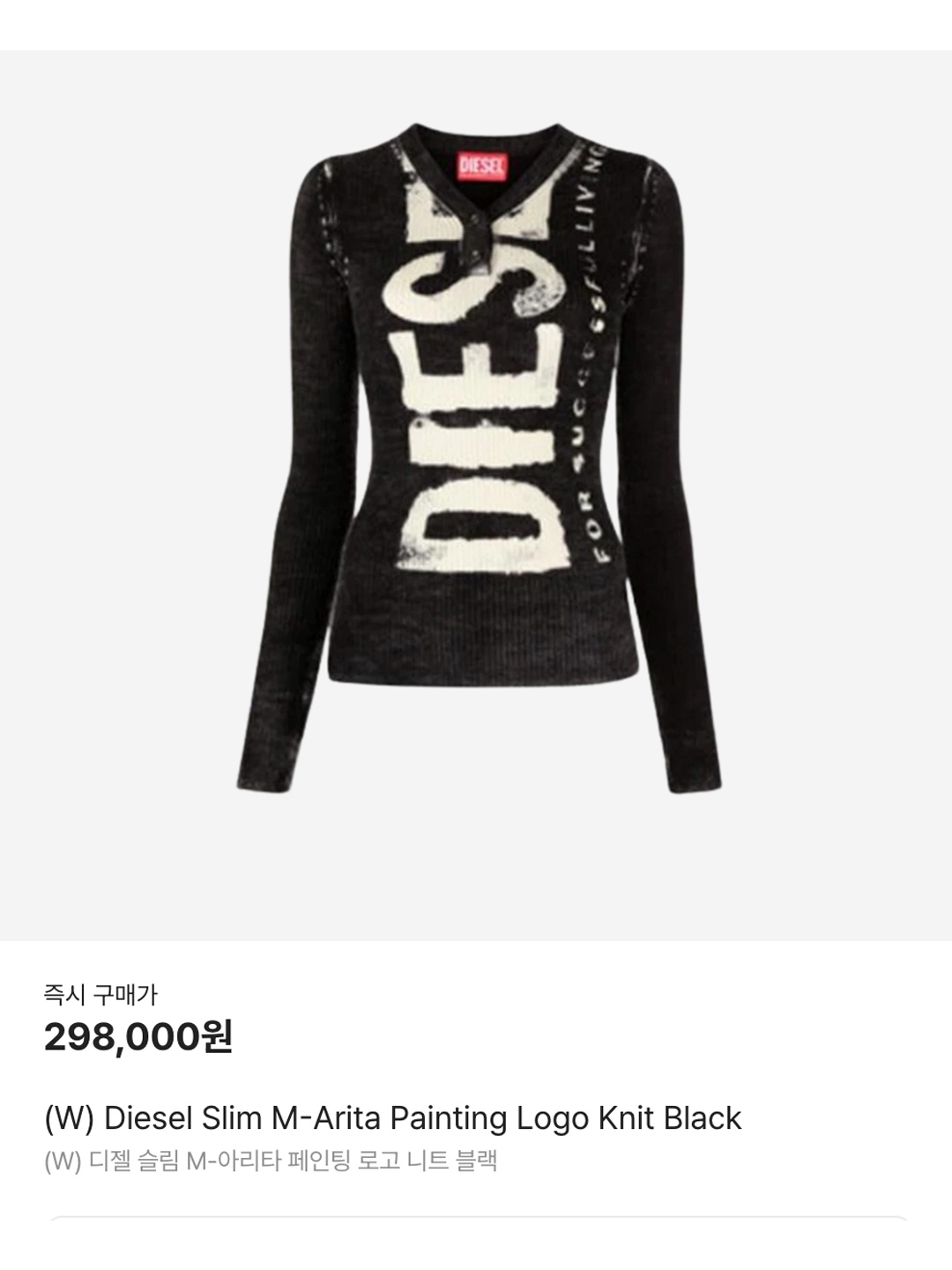 (W) Diesel Slim M-Arita Painting Logo Knit Black, Diesel Sweatshirt with Burn Out Logo Red 착용 스타일 - 6