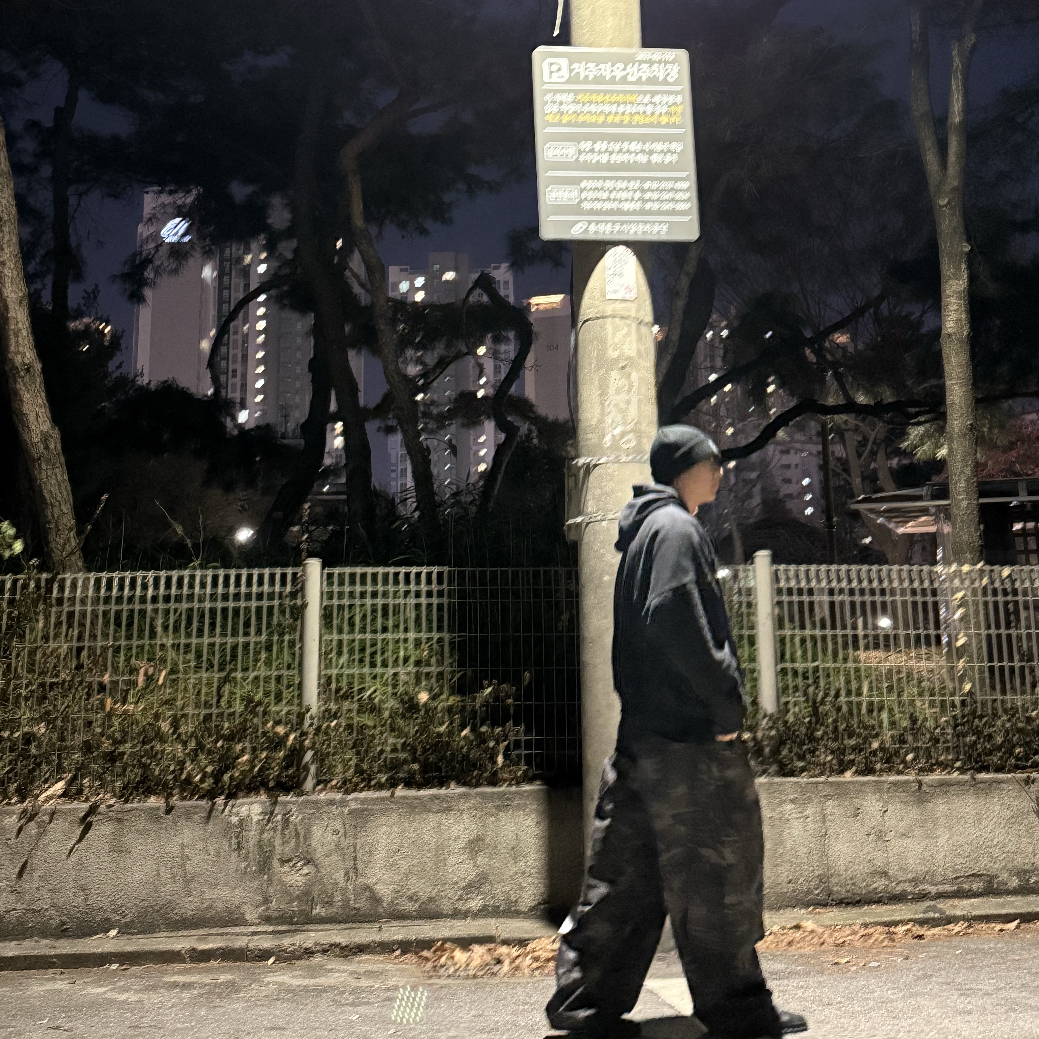 Undermycar Mu.53 Anti Fxxking Logo Play Big Cargo Rip-Camo Pants Camo Gray 착용 스타일 - 3