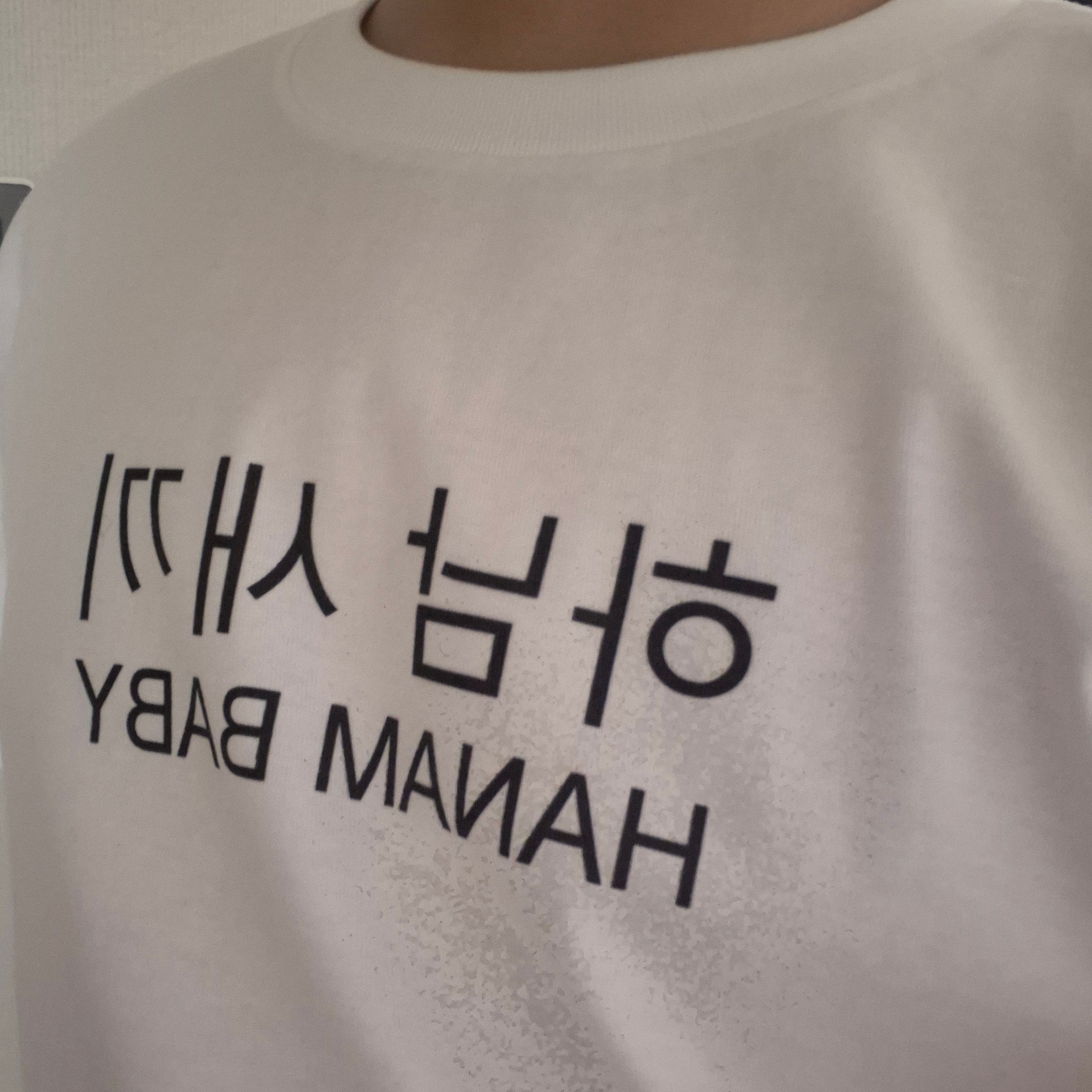 [KREAM 단독] Kims Fruits Hanam Baby 착용 스타일