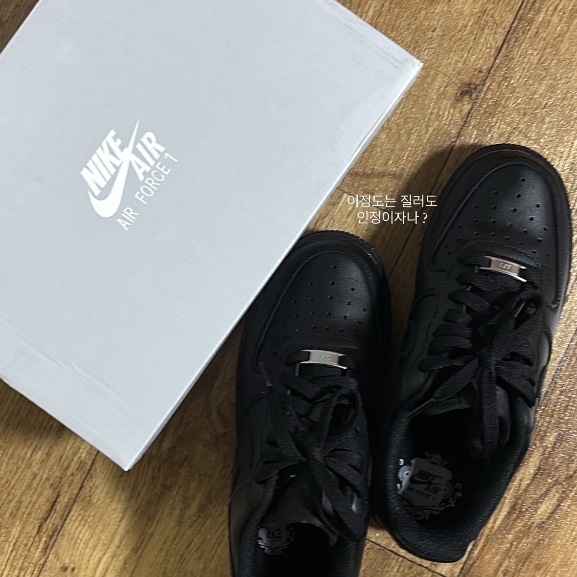 (W) Nike Air Force 1 '07 Low Triple Black 착용 스타일