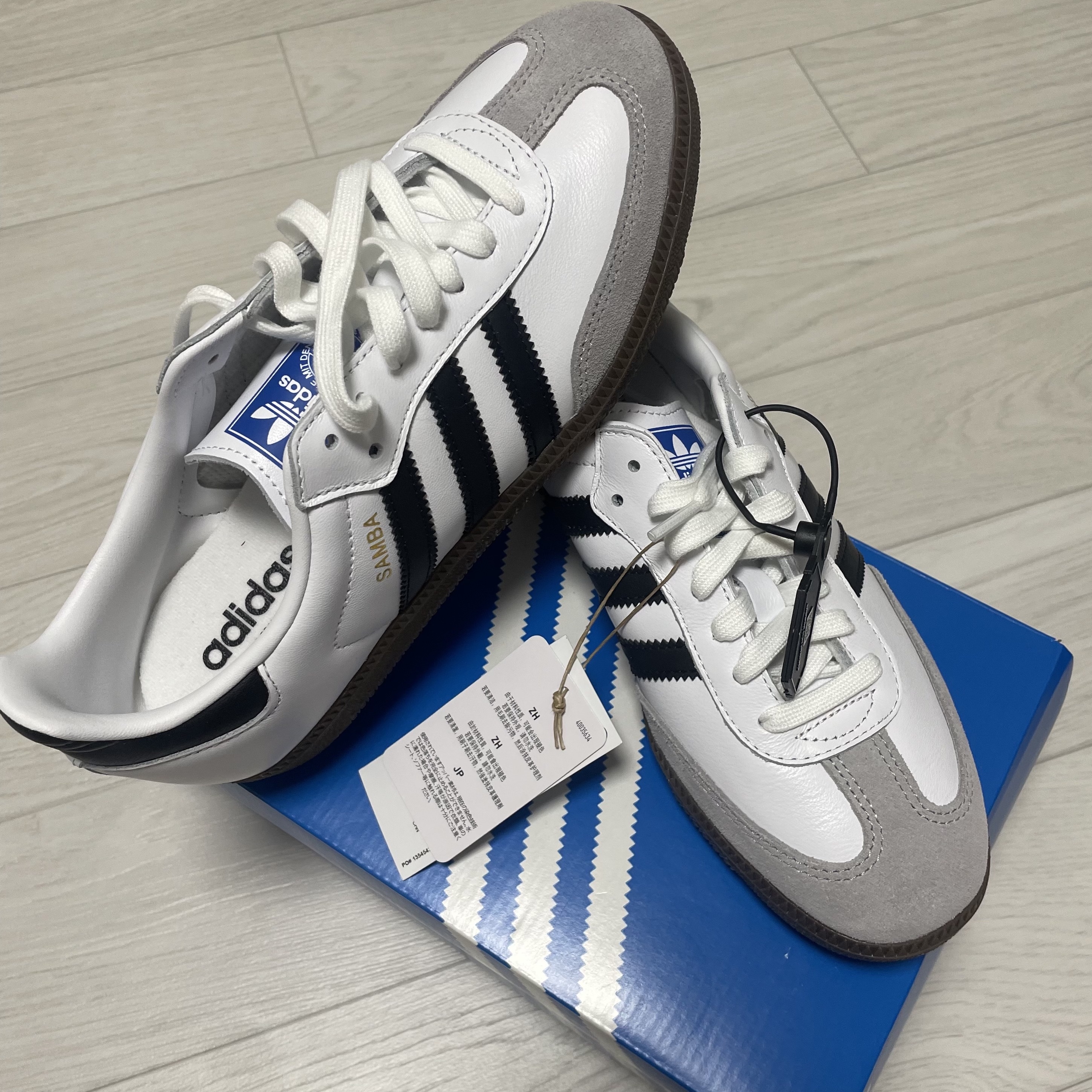 Adidas Samba OG Cloud White 착용 스타일 - 1