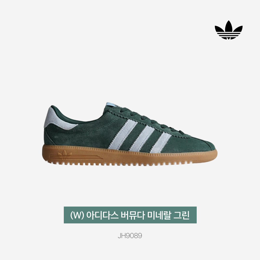 (W) Adidas Bermuda Mineral Green 착용 스타일 - 3