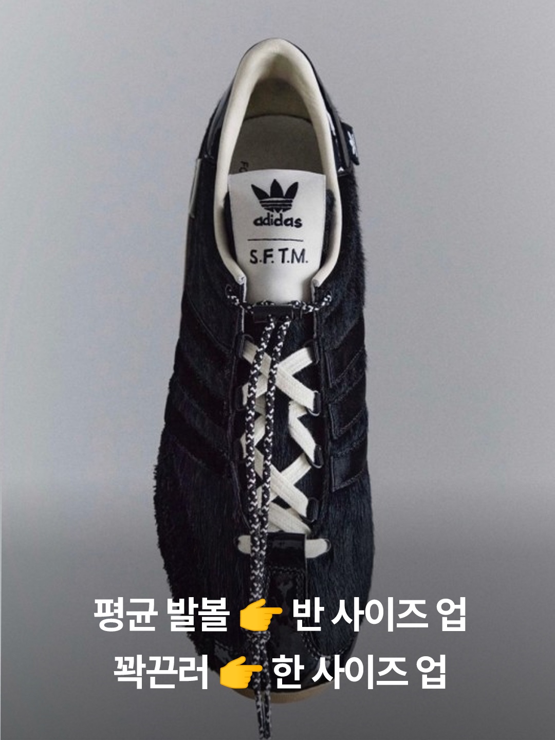 Adidas x Song for the Mute Country OG Maroon Core Black, Adidas x Song for the Mute Country OG Bronze Strata Wild Brown 착용 스타일 - 4