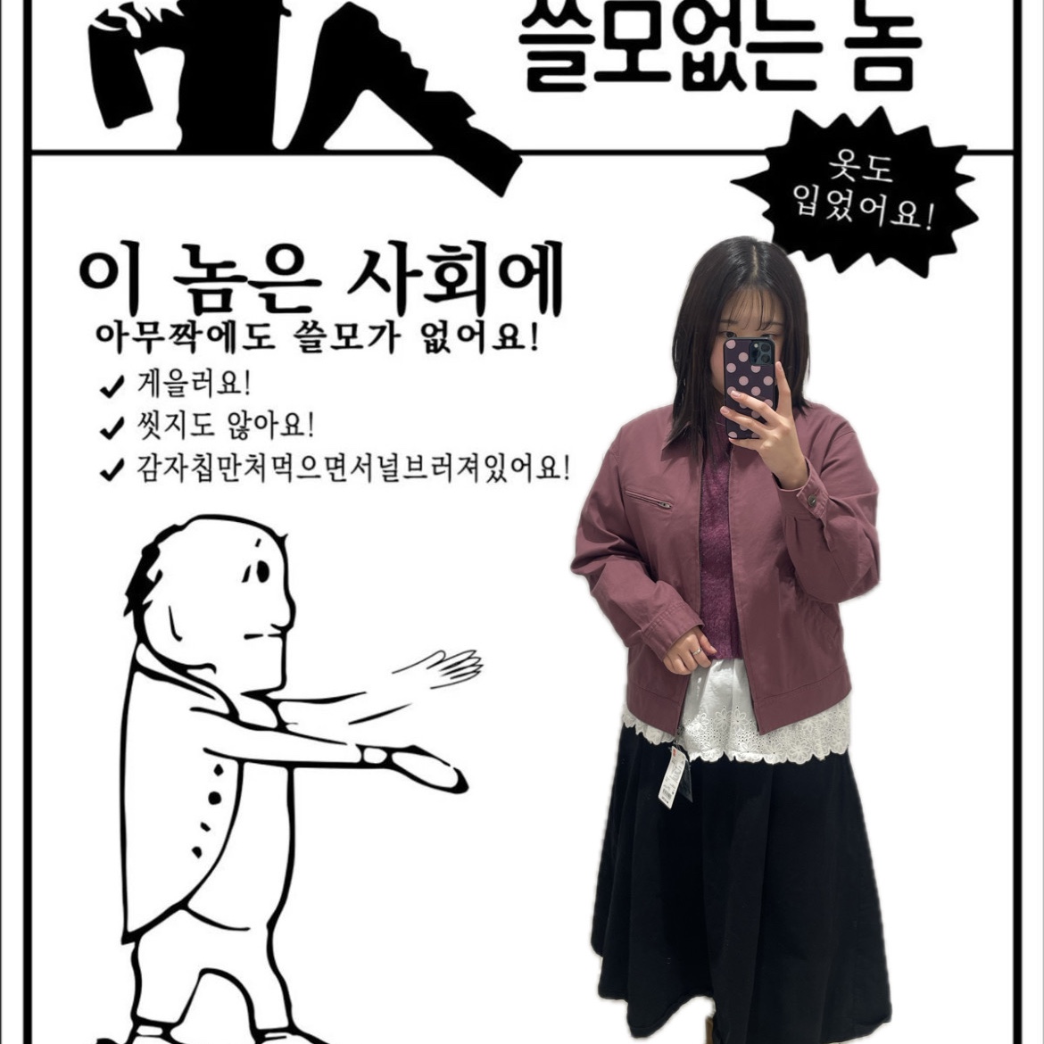 소셜이미지