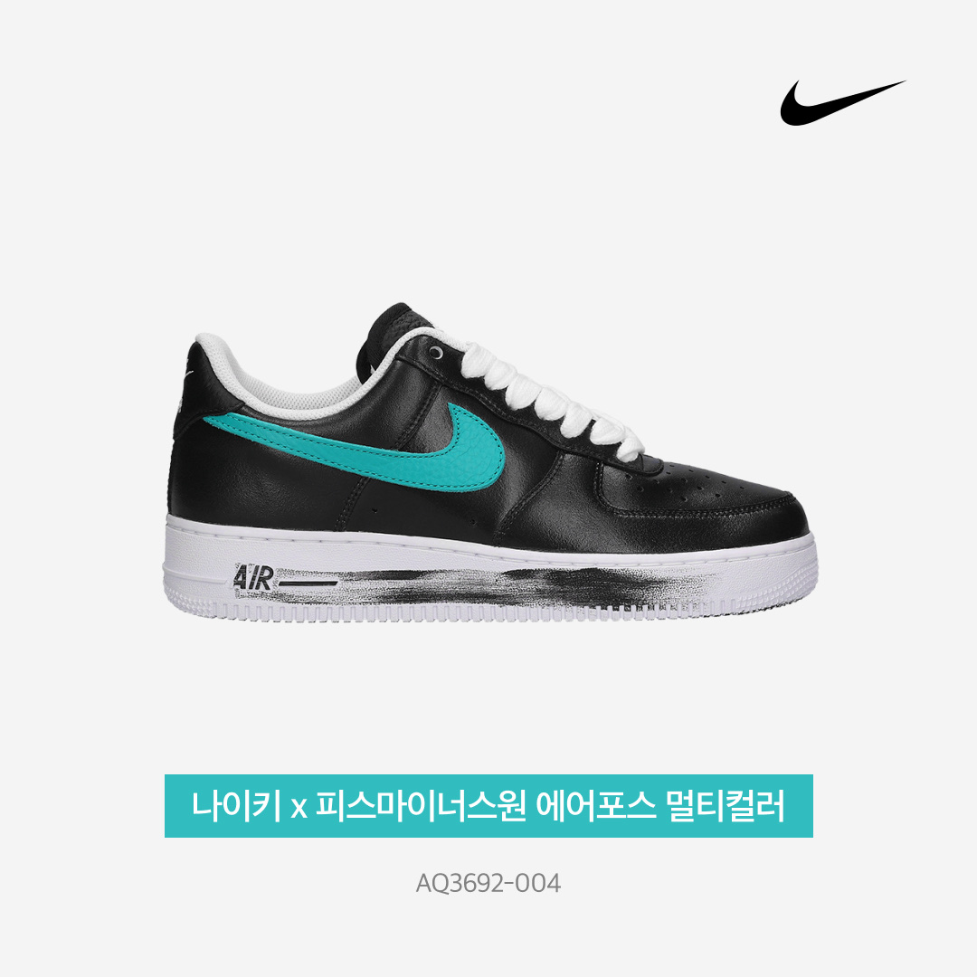 Nike x Peaceminusone Air Force 1 Low Para-Noise 3.0 Black and Multicolor 착용 스타일 - 3