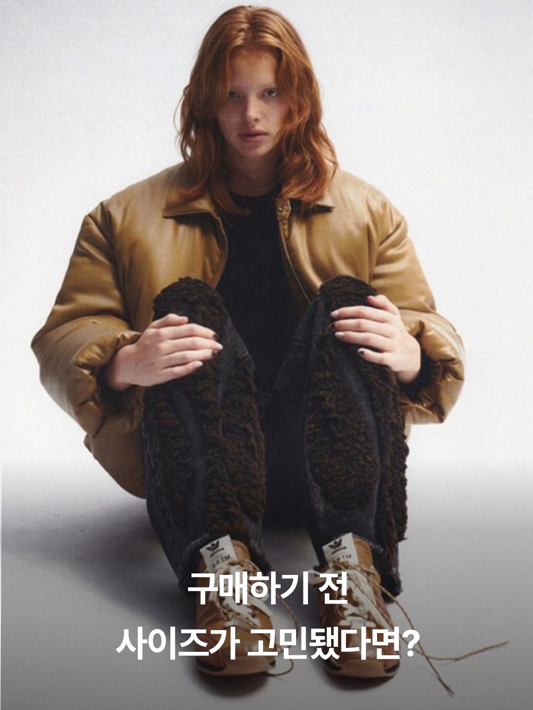 Adidas x Song for the Mute Country OG Maroon Core Black, Adidas x Song for the Mute Country OG Bronze Strata Wild Brown 착용 스타일 - 3