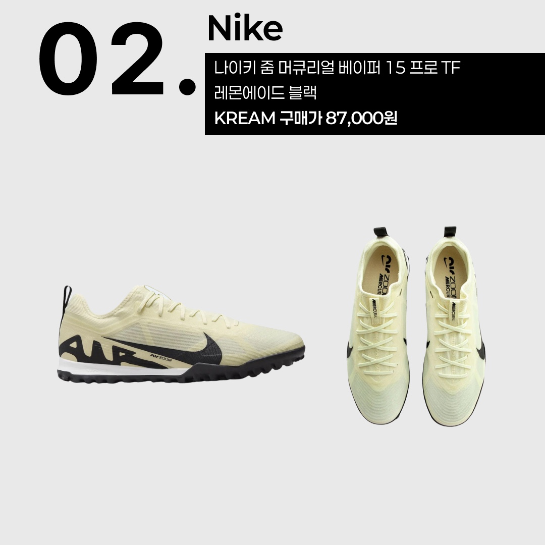 Nike Zoom Mercurial Vapor 15 Pro TF Pink Foam Black, Nike Zoom Mercurial Vapor 15 Pro TF Lemonade Black 착용 스타일 - 3