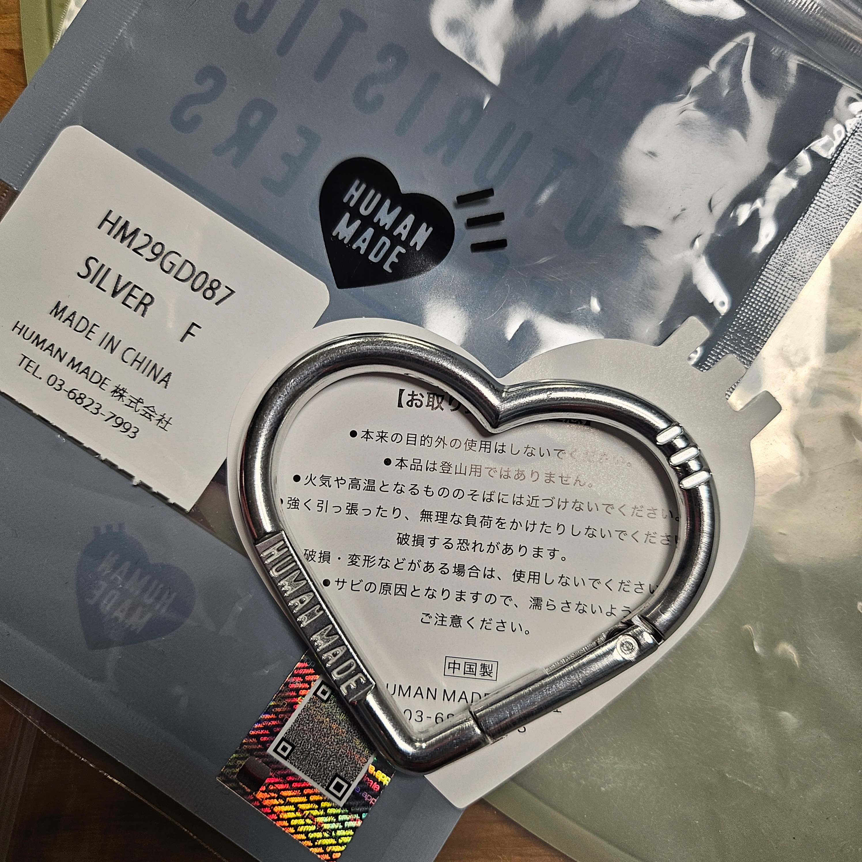 Human Made Heart Carabiner Silver, Gucci Ghost Ring Silver 9mm 착용 스타일 - 1