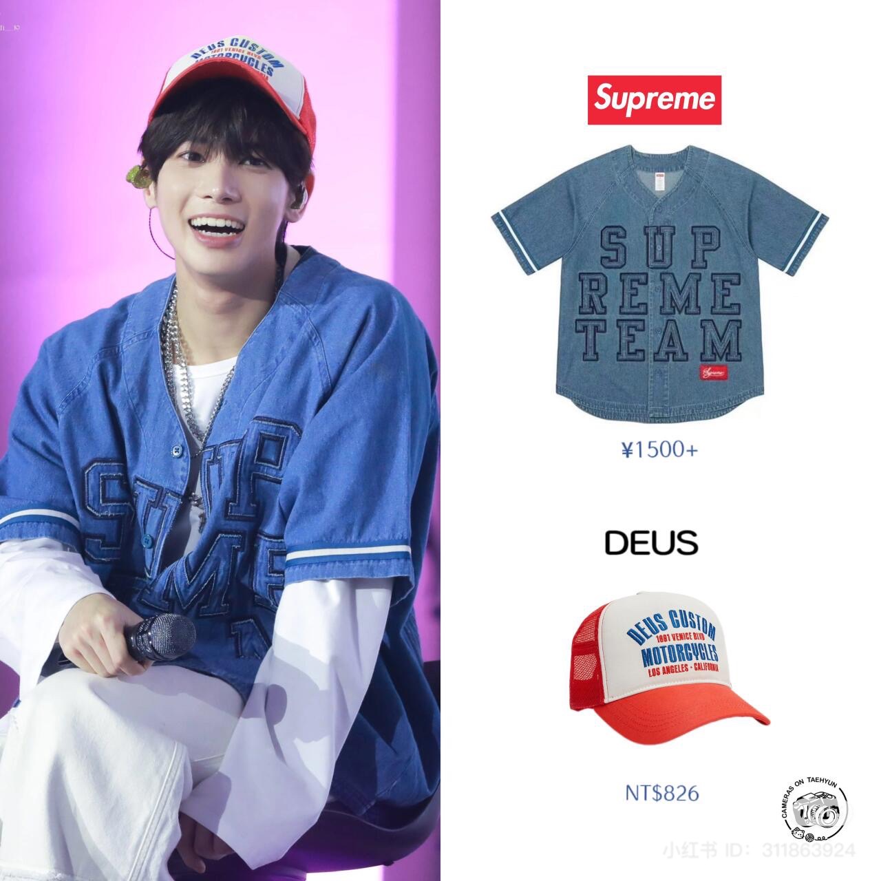 Supreme Denim Baseball Jersey Blue - 22FW 착용 스타일