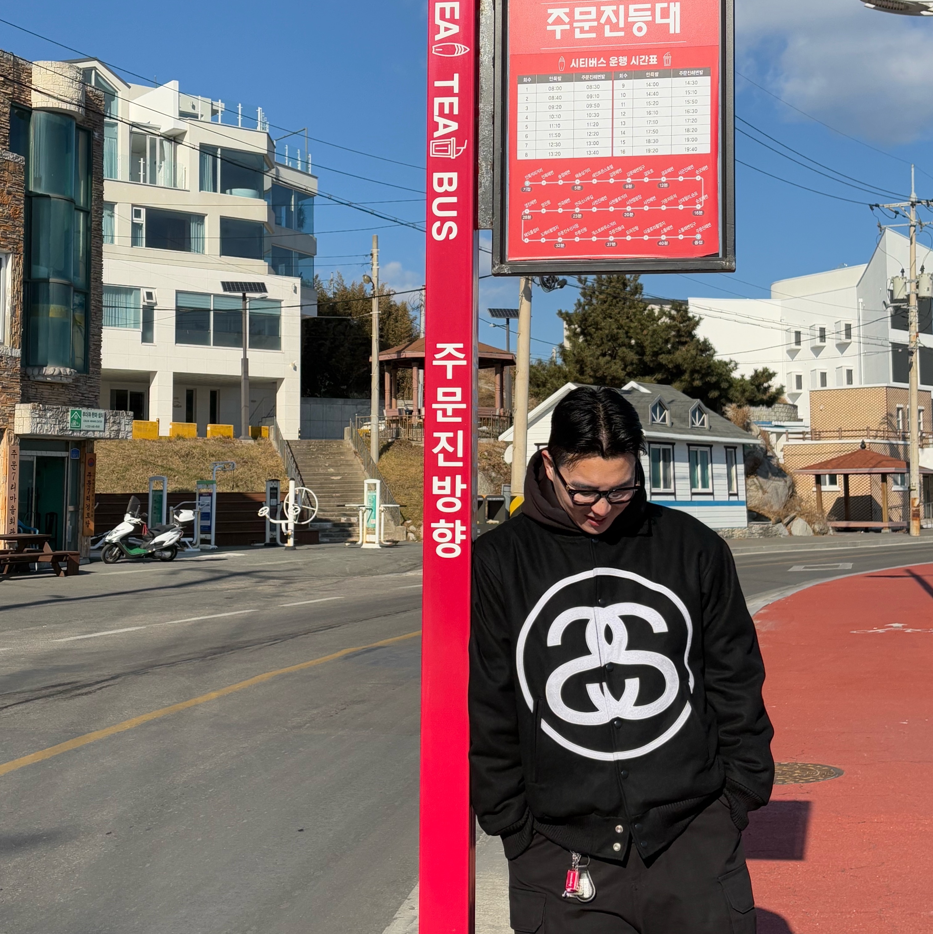 Stussy SS Link Varsity Jacket Black, Nike x Stussy Air Force 1 Low Triple Black 착용 스타일 - 3