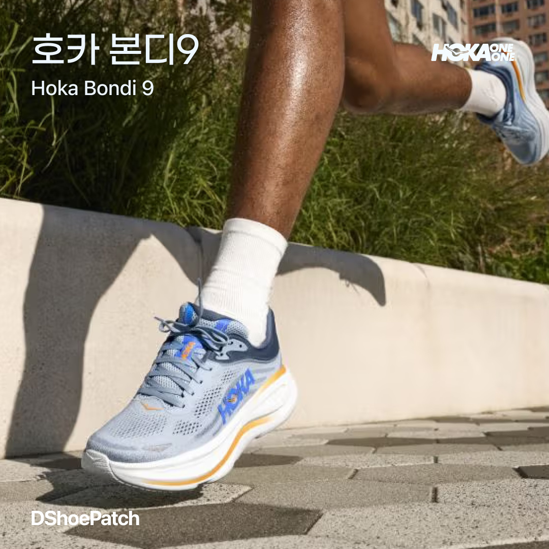 Hoka Bondi 9 Drizzle Downpour - Wide, Hoka Bondi 9 Luna Moth Blue Spark - Regular 착용 스타일 - 1