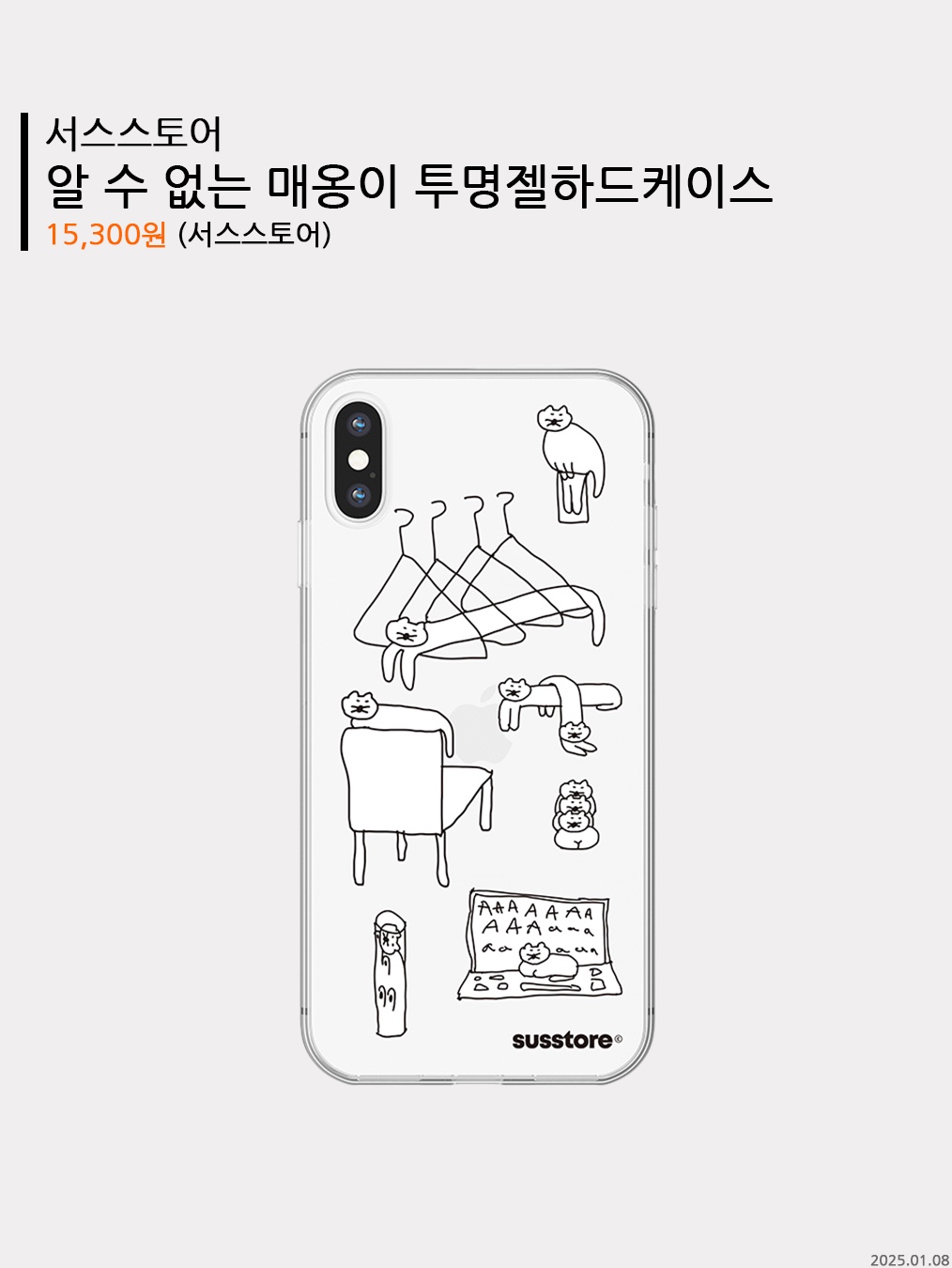 KREAM 스타일 - 3