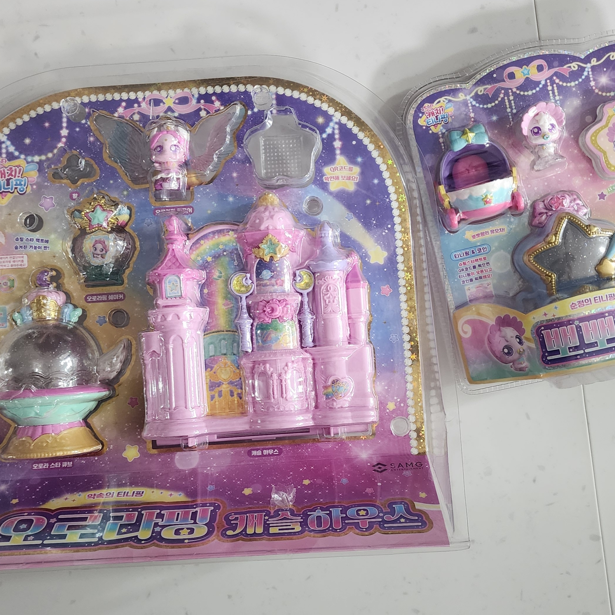 Catch! Teenieping Shooting Star Auroraping Castle House 착용 스타일 - 1