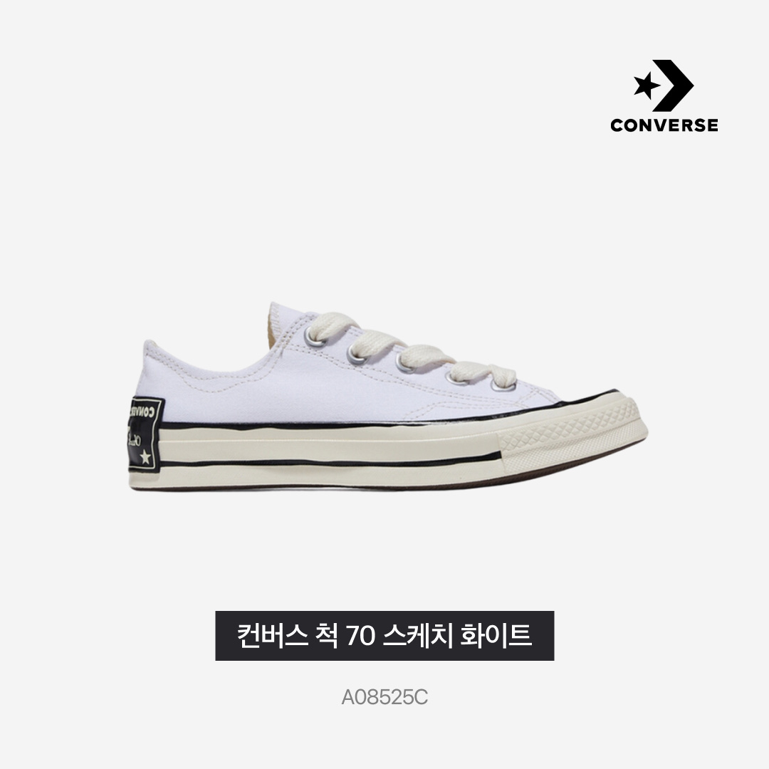 Converse Chuck 70 Sketch White 착용 스타일 - 3