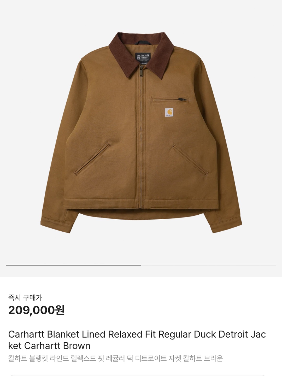 Carhartt Blanket Lined Relaxed Fit Regular Duck Detroit Jacket Carhartt Brown, Carhartt WIP Norco Denim OG Detroit Jacket Black Stone Washed 착용 스타일 - 6