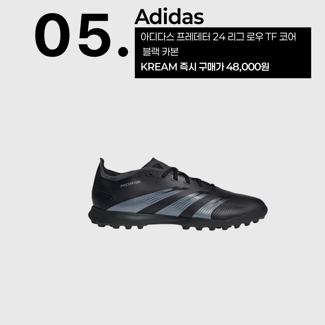 Nike Zoom Mercurial Vapor 15 Pro TF Pink Foam Black, Nike Zoom Mercurial Vapor 15 Pro TF Lemonade Black 착용 스타일 - 6