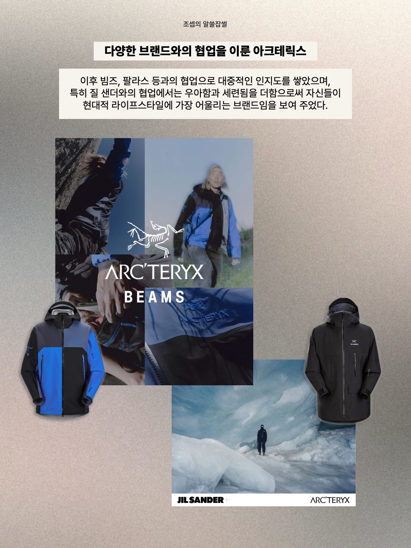 Arc'teryx Bird Head Toque Phenom, Arc'teryx Beta AR Jacket Black 착용 스타일 - 8