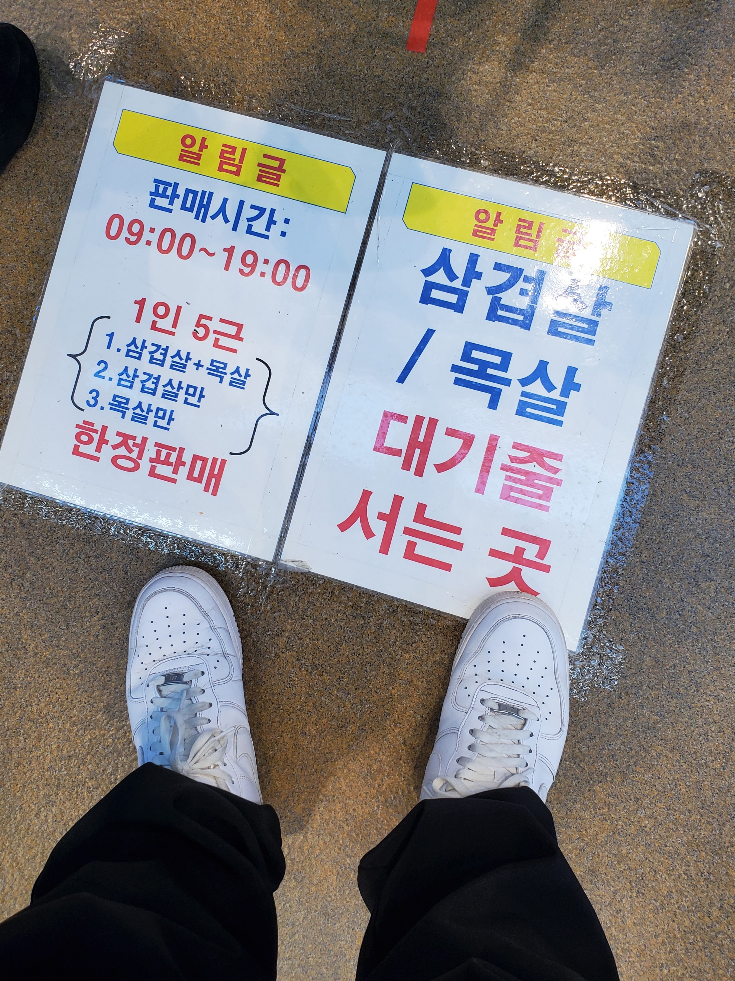 Nike Air Force 1 '07 Low White 착용 스타일