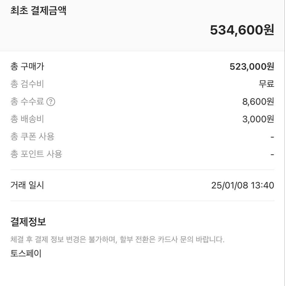 mimei1993님의 스타일 - 3