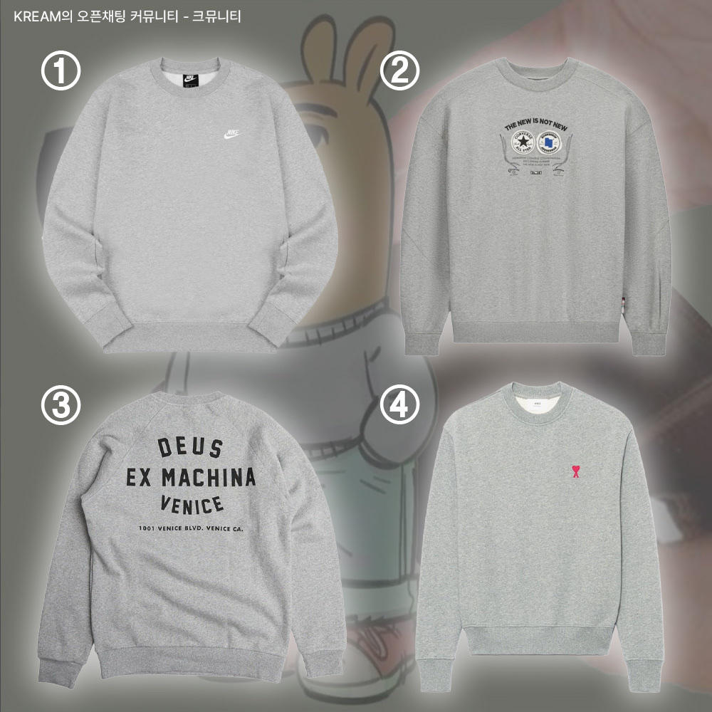Nike NSW Club Fleece Crew Sweatshirt Dark Grey Heather - Asia, Converse x Ader Error Shapes Crewneck Sweatshirt Vintage Grey Heather 착용 스타일 - 2