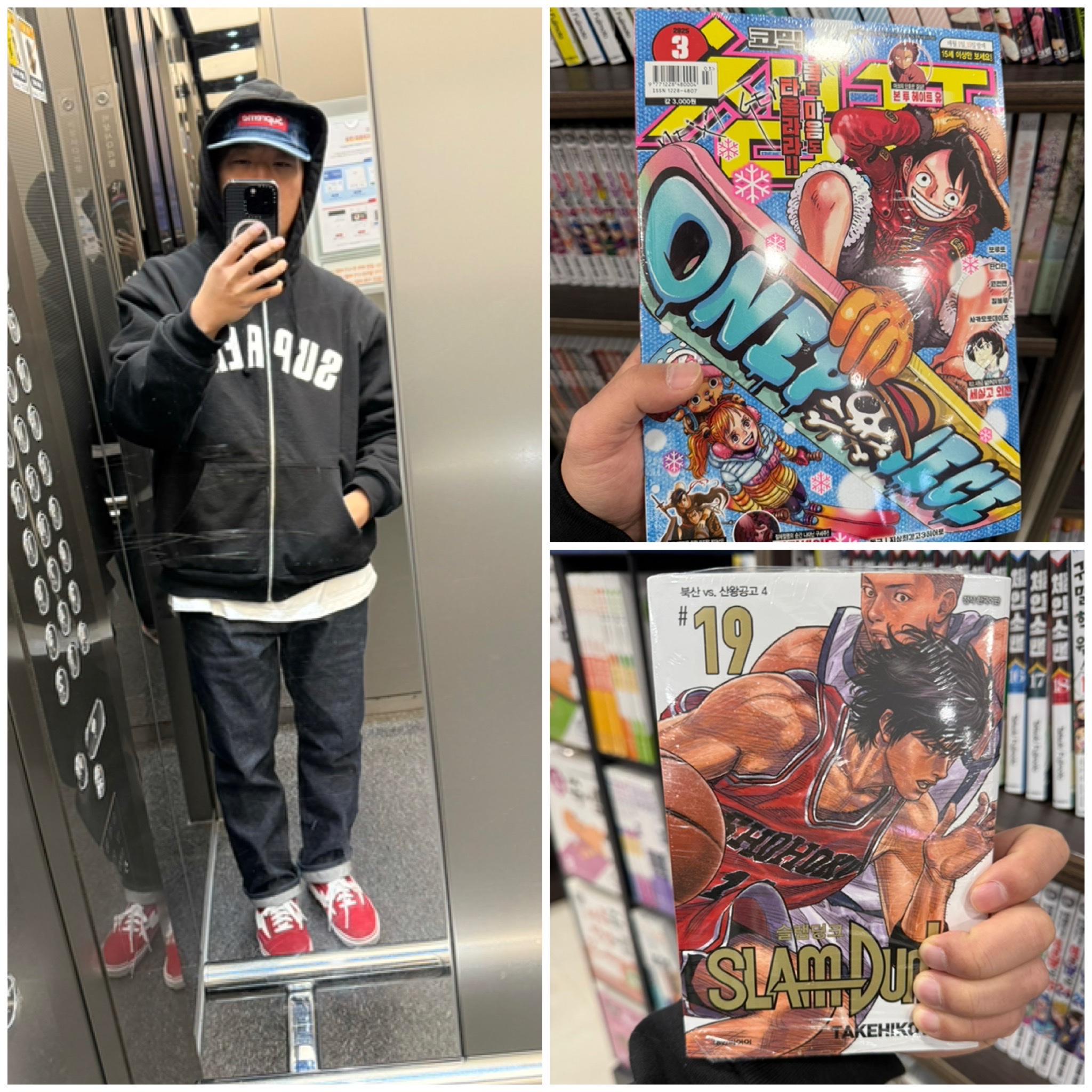 Supreme Arc Thermal Lined Zip Up Hooded Sweatshirt Black - 24FW, Supreme Rigid Slim Selvedge Jean Rigid Indigo - 23FW 착용 스타일