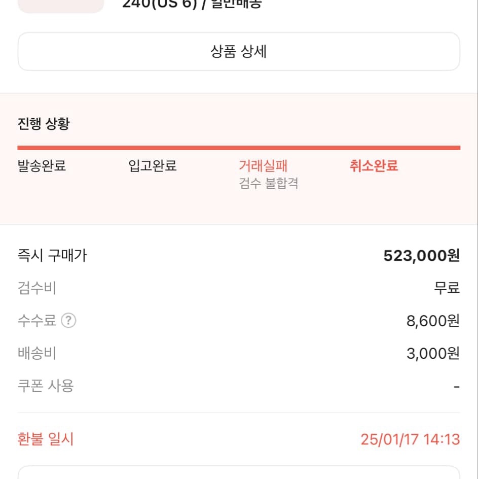 mimei1993님의 스타일 - 2