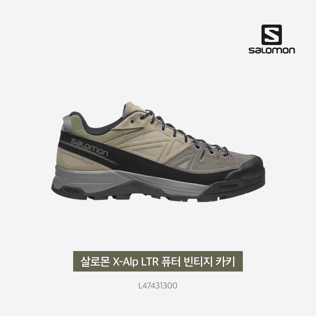 Salomon X-Alp LTR Pewter Vintage Khaki 착용 스타일 - 3