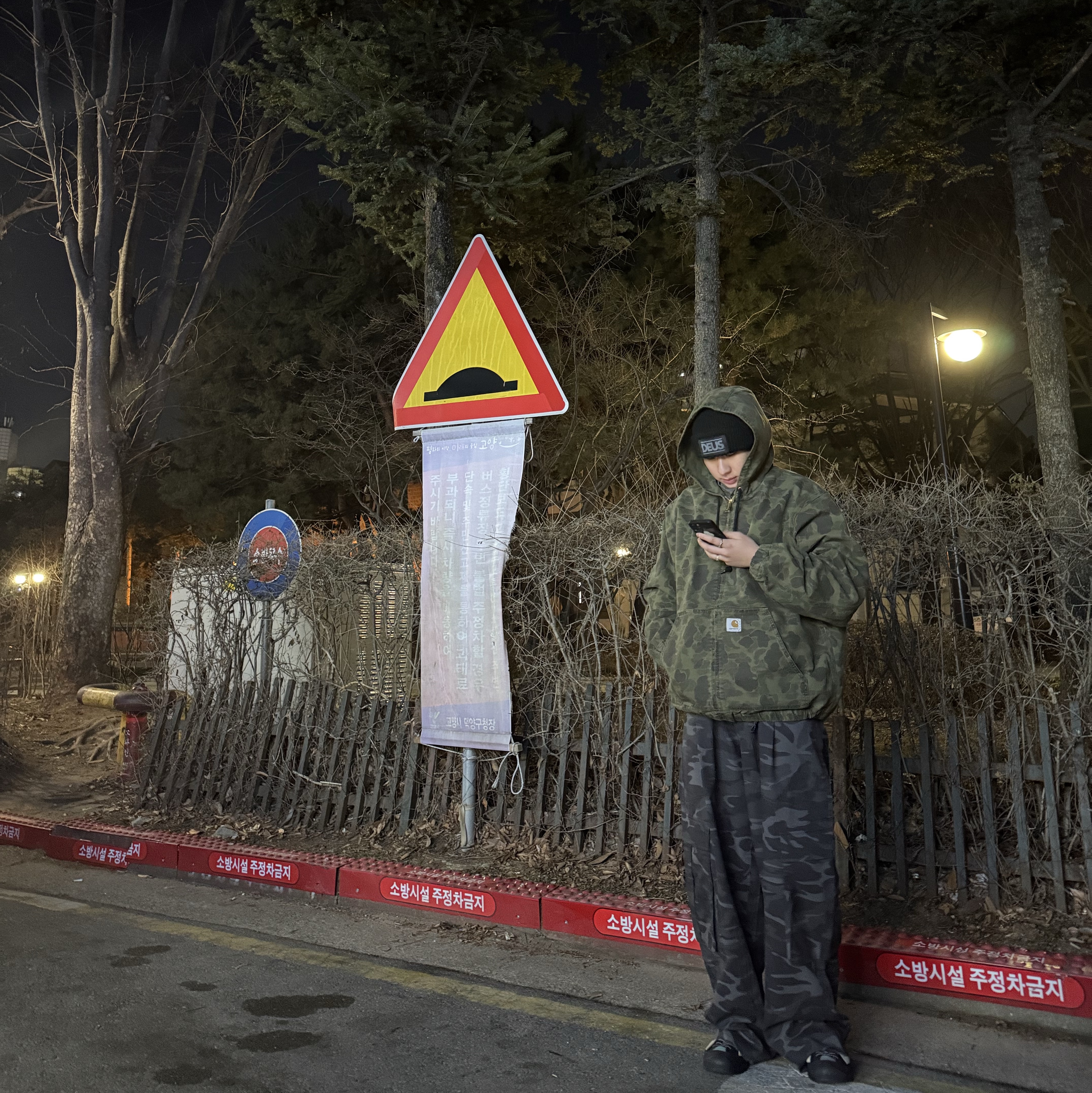 Undermycar Mu.53 Anti Fxxking Logo Play Big Cargo Rip-Camo Pants Camo Gray 착용 스타일 - 2