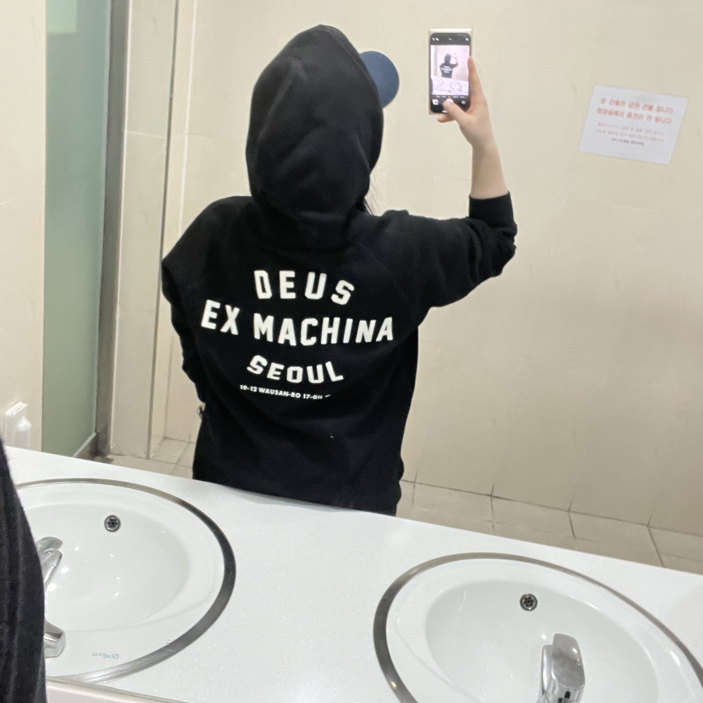 Deus Ex Machina Seoul Address Hoodie Black 착용 스타일