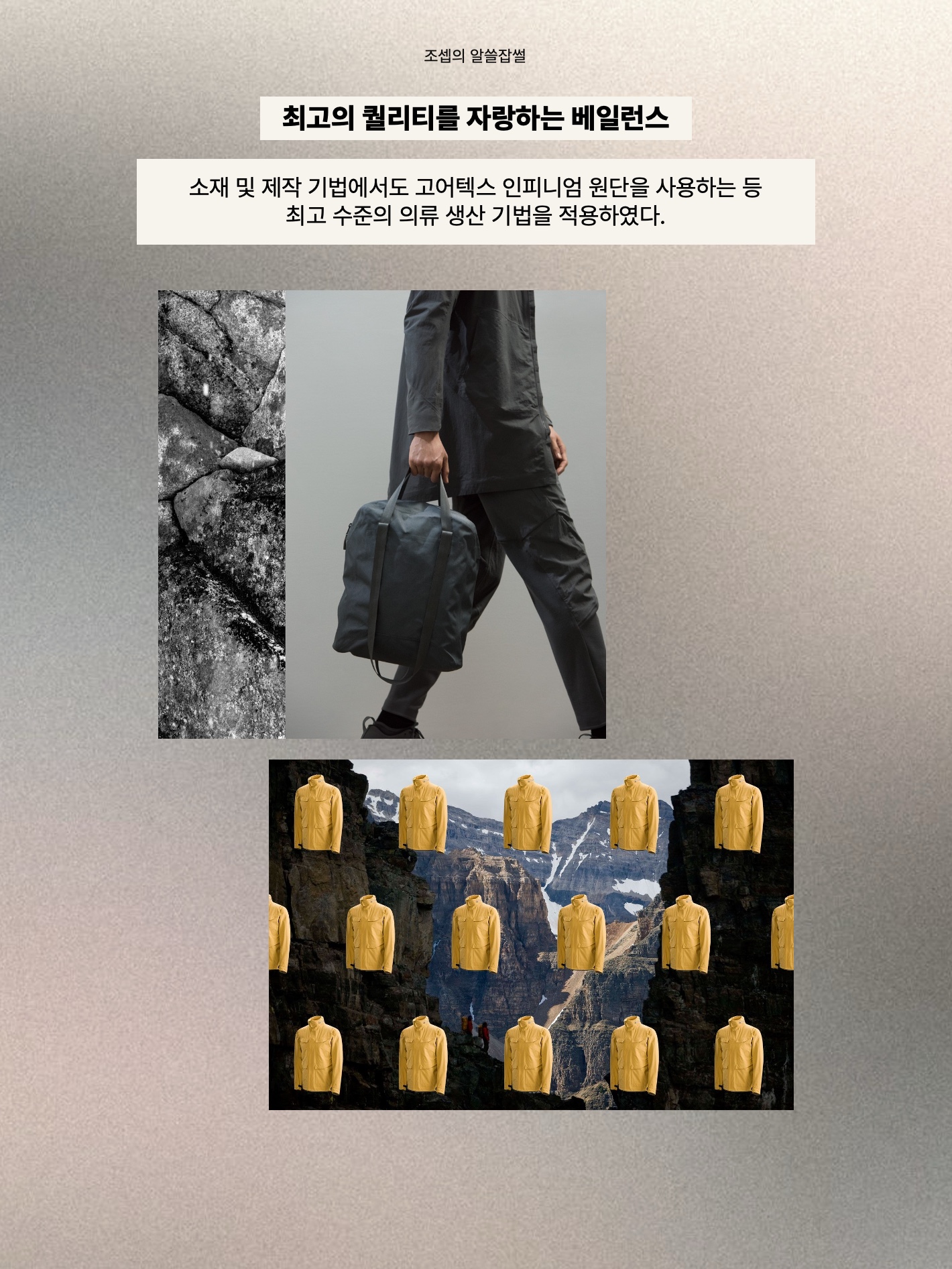 김조셉님의 스타일 - 9